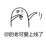 齐华美