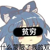 骷髅的又一岁