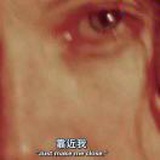 生魚片