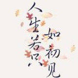 牧远