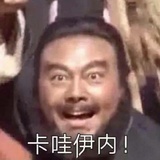 墨遥