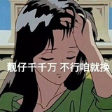 蜜桃乌龙