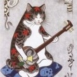 修