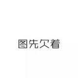 小啥啥啥