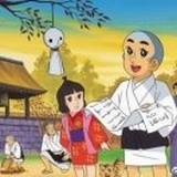 山楂核