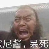 摇妖琳