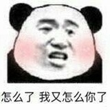 jio痛