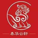泰华云轩