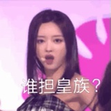 艾琳舞会