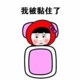 江湖管理