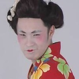 我爱豆
