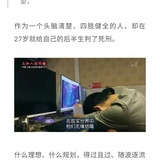 勿忘初心
