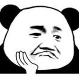 八鹤大人