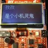 栗子栗子