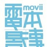 电影本事