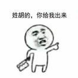 清越