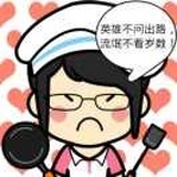吃吃吃的倩