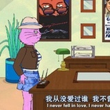 白龙马