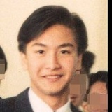 Yu