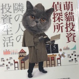 王腿猫