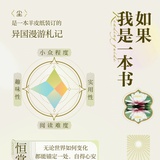复博星洛