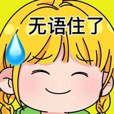 江湖混子