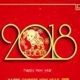 诚然