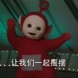 只想吃瓜到饱