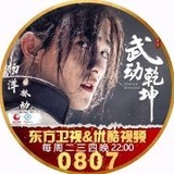 公子如玉0909