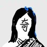 张奇