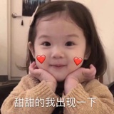 地瓜