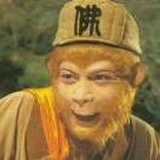 玩笑