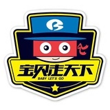 宝贝走天下