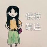 三毛