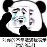 今天是晴天