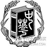 向子光