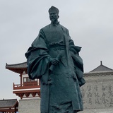 何奭何足道