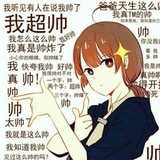 浩子