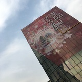 欣黛露