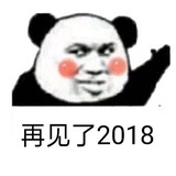 冯靖怡