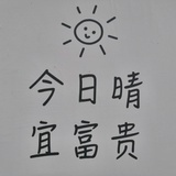 下一颗巧克力