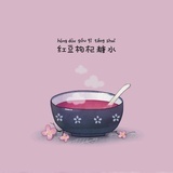 云治在等
