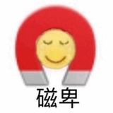 卑微女孩