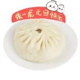 包包
