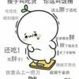 南尼喜麻斯嘎