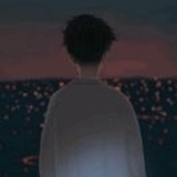 无邪