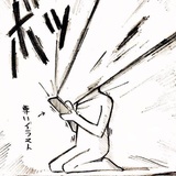 姐妹足浴老板娘