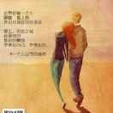 萍儿