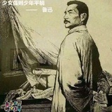 旮旯