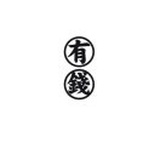 马帅帅